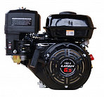 Двигатель LIFAN 168F-2 7А (6.5 л.с., вал 20мм, катушка 7А)