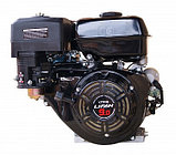 Двигатель LIFAN 177FD (9 л.с., вал 25мм, эл. стартер)