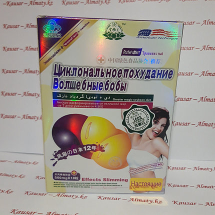 Волшебные бобы капсулы для похудения 36 капсул, фото 2