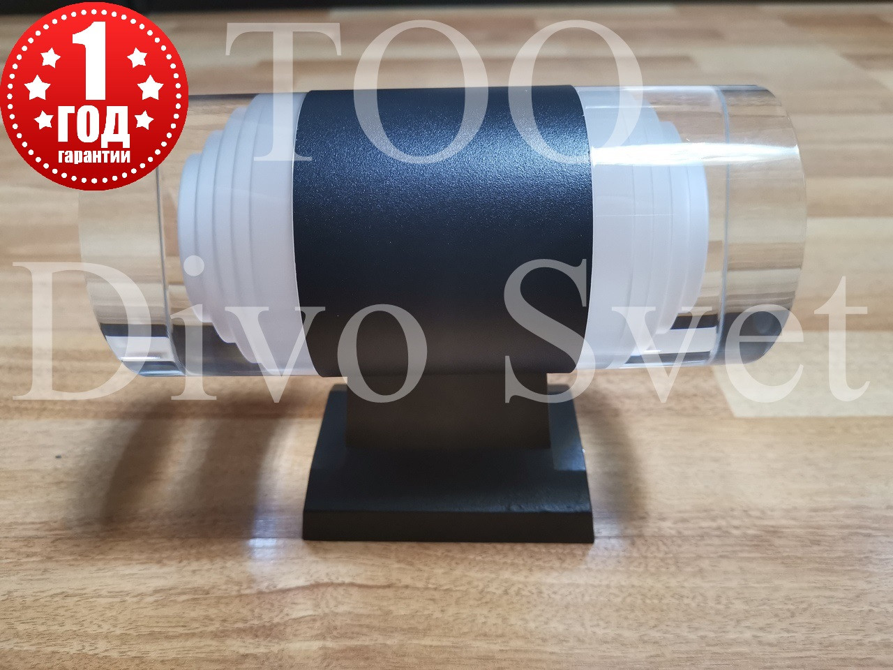 Led светильник фасадный двухсторонний 14w, декоративный. Светодиодный архитектурный прожектор 14w.