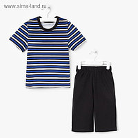 Пижама для мальчика "Серия", рост 116 см (60), цвет васильковый/чёрный  УНЖ013800н