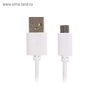 Кабель Cablexpert, micro USB - USB, 1 А, 1 м, белый,