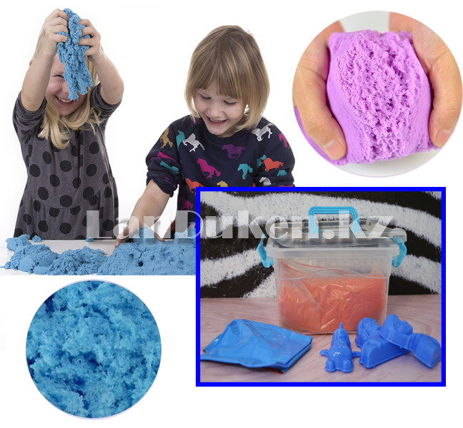 Набор кинетического песка для детей (1 кг песка, игрушки, надувная песочница) цвета и игрушки в ассортименте