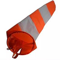 Сигнальный ФЛЮГЕР