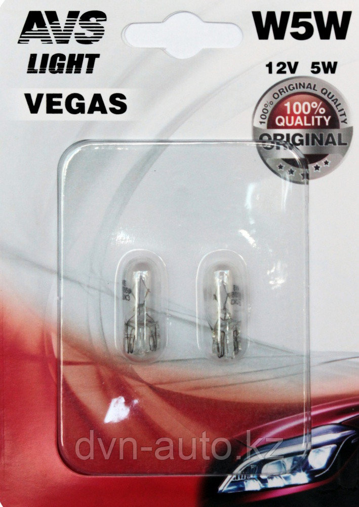 Лампа AVS Vegas в блистере 12V. W5W (W2,1x9,5d) (2 шт.) - фото 1 - id-p63180775