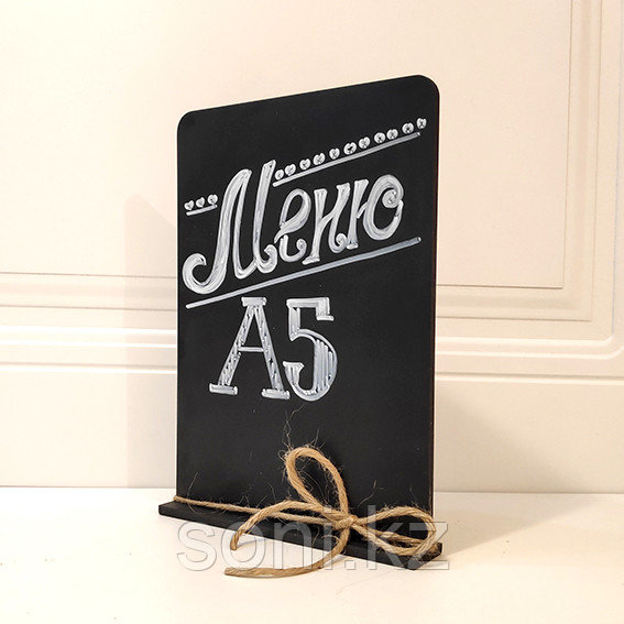 Тейбл-тент А5 табличка настольная 150х210 мм купить по доступной цене в ...