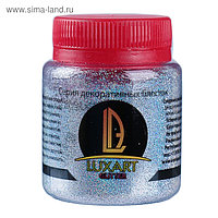 Декоративные блёстки LUXART LuxGlitter (сухие), 80 мл, голографическое серебро