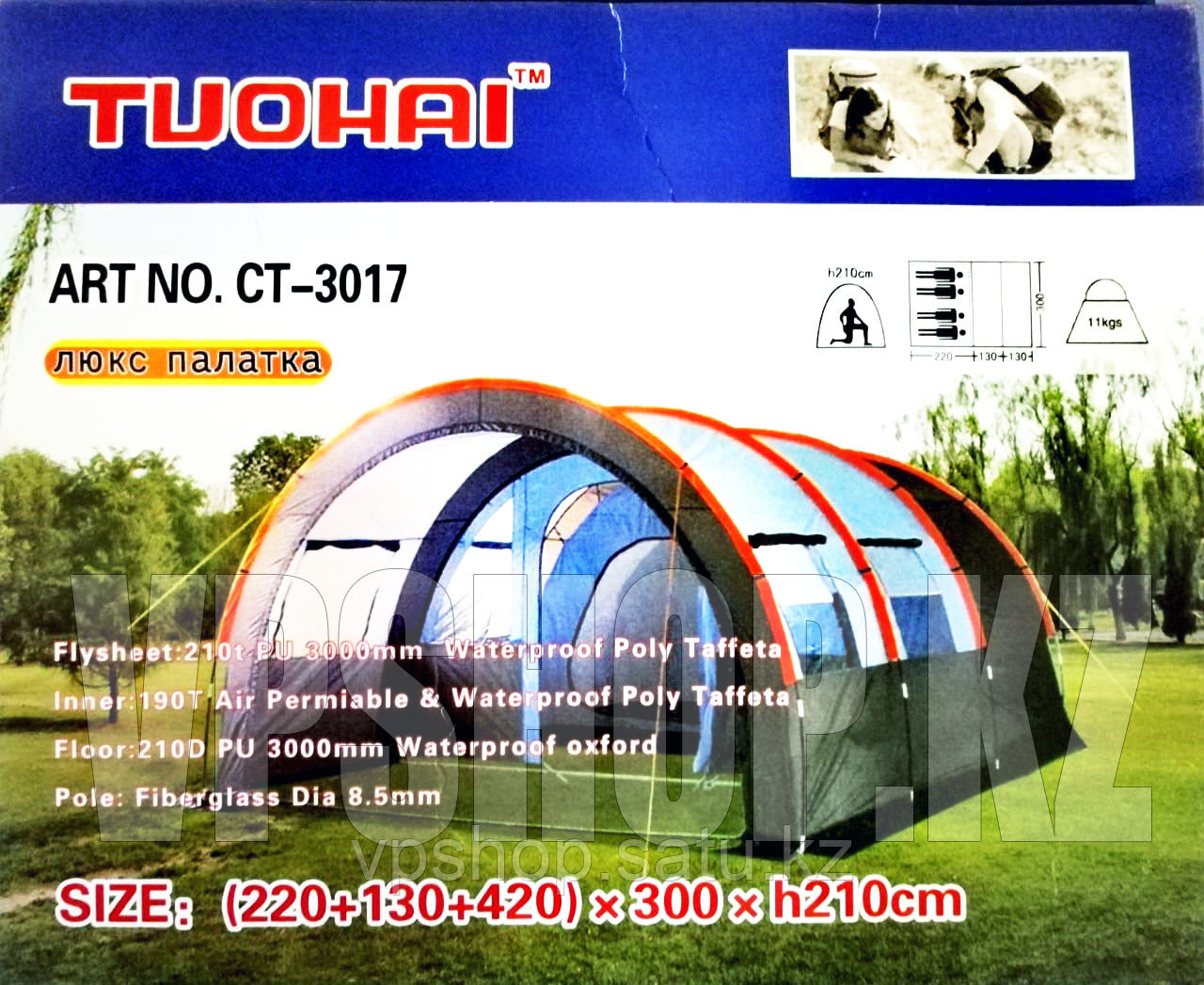 Палатка четырехместная люкс с коридором и шатром TUOHAI СТ-3017 (220+130+130)*300* h210)