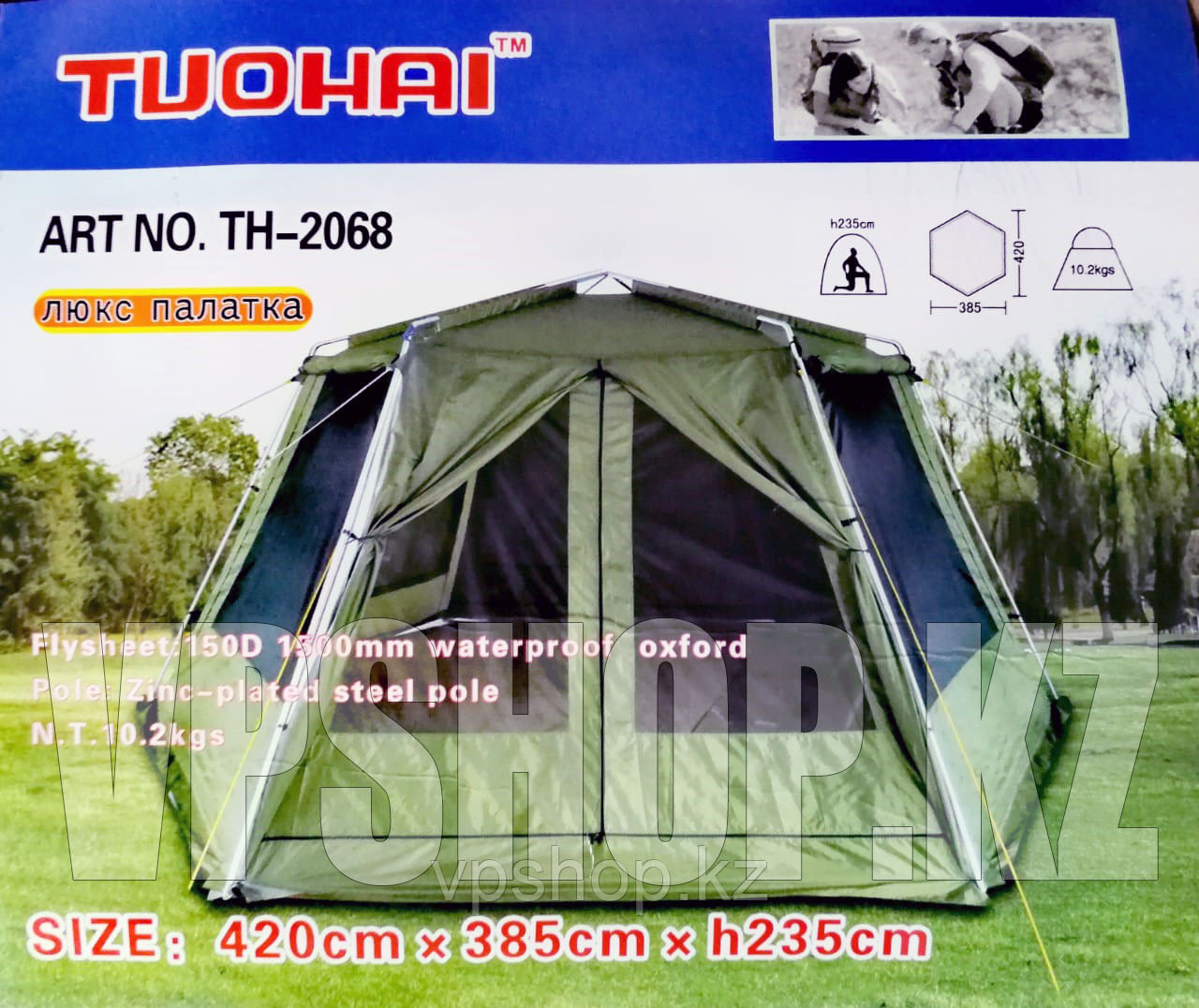Металлическая палатка - шатер TUOHAI TH-2068 385х420, доcтавка