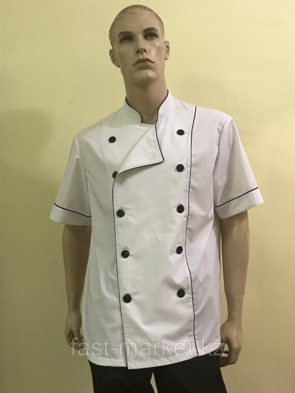 Китель шеф-повара белый