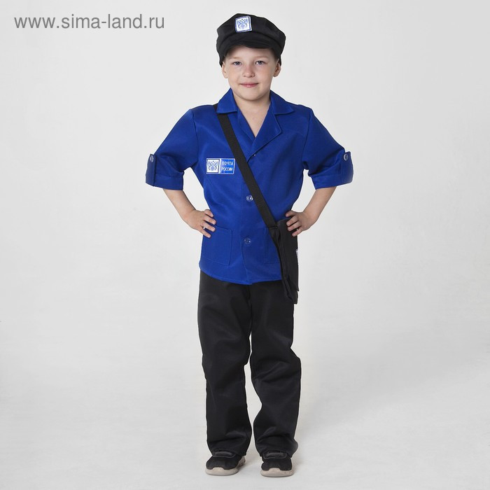 Костюм "Почта" для мальчика, фуражка, рубашка, брюки, р.112-134