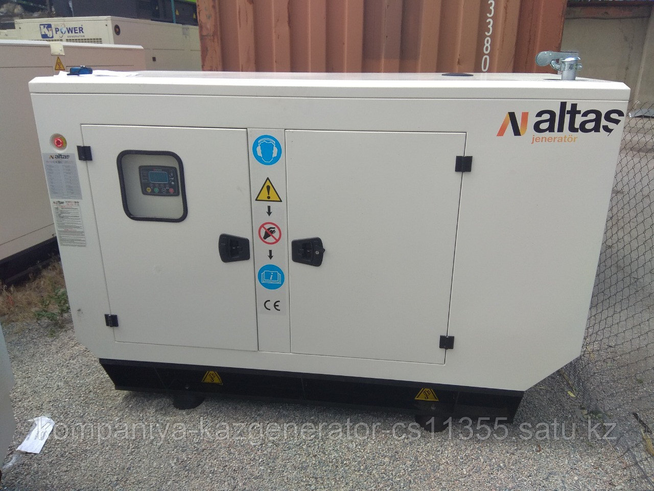 Дизельный генератор Altas Generator AJ-R 150 (в кожухе)