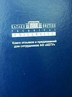 Печать журналов и каталогов по индивидуальному заказу