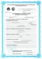 Обогреватель шкафной iPower HG140 75W 110-250V AC/DC, фото 3