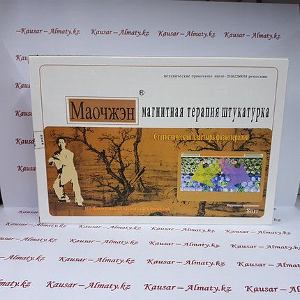 Пластырь лечебный "МАОЧЖЭН", фото 2