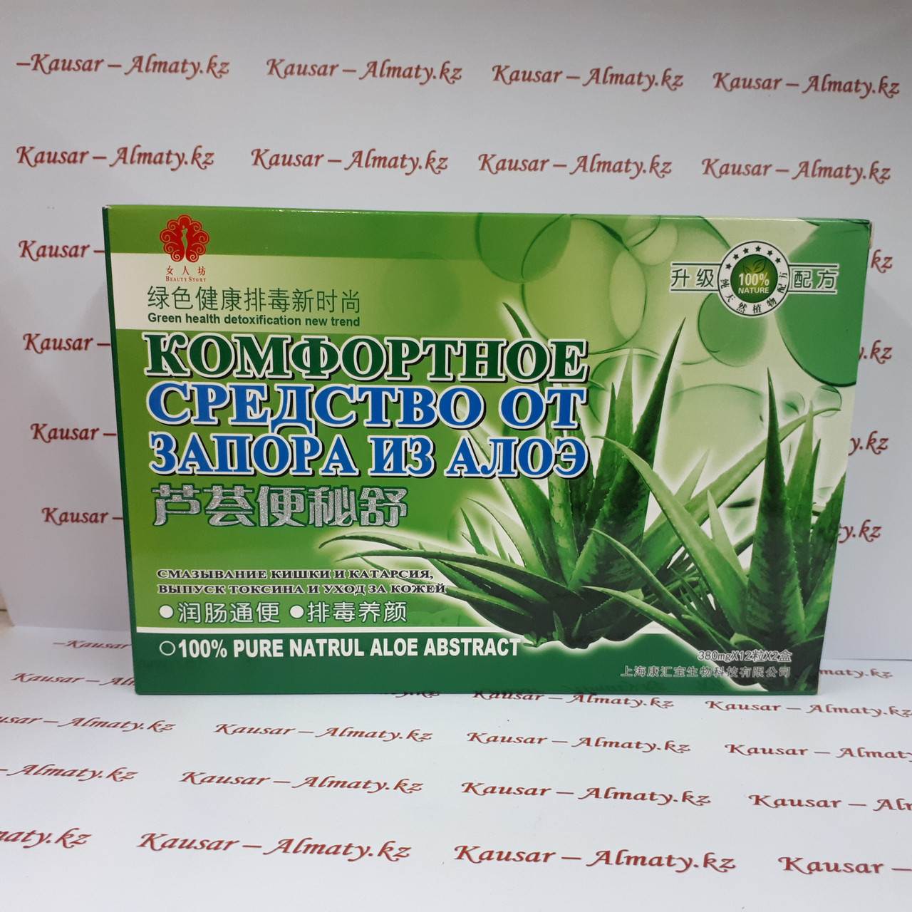 Комфортное средство от запора из Алоэ