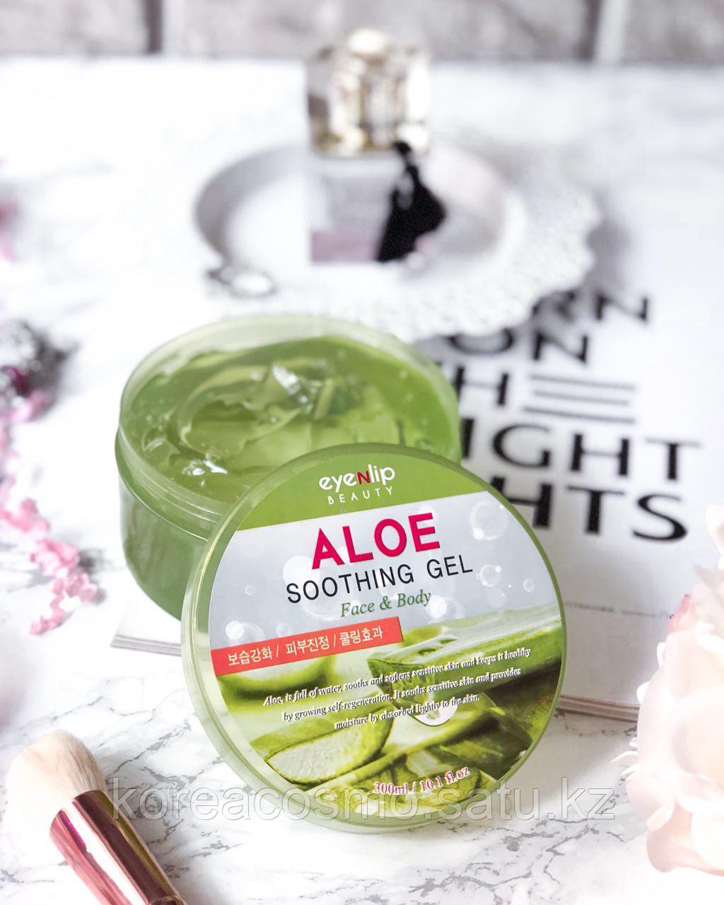 Универсальный гель алоэ для лица и тела Eyenlip Aloe Vera Soothing Gel 98%