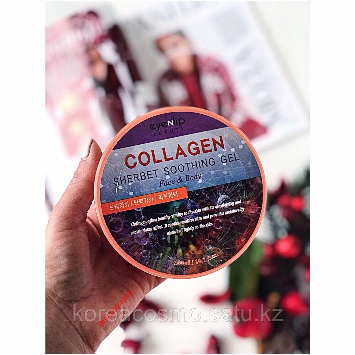 EYENLIP Collagen Sherbet Soothing Gel Face & Body