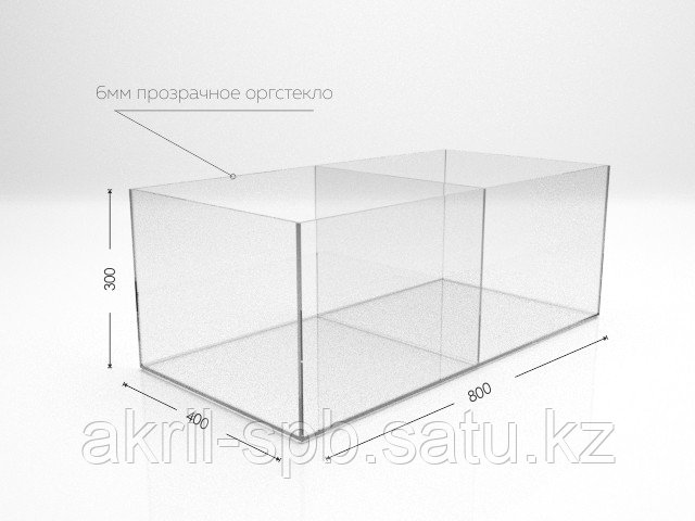Короб распродажный 800*400*300мм