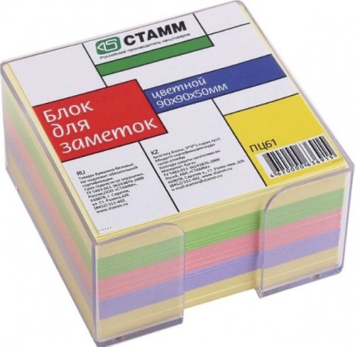 Блок для записей СТАММ цветной в подставке 9х9х5 см