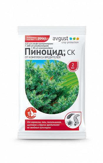 Пиноцид (от комплекса вредителей на хвойных растениях) Avgust, 2мл