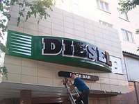 Объёмные буквы , световые буквы