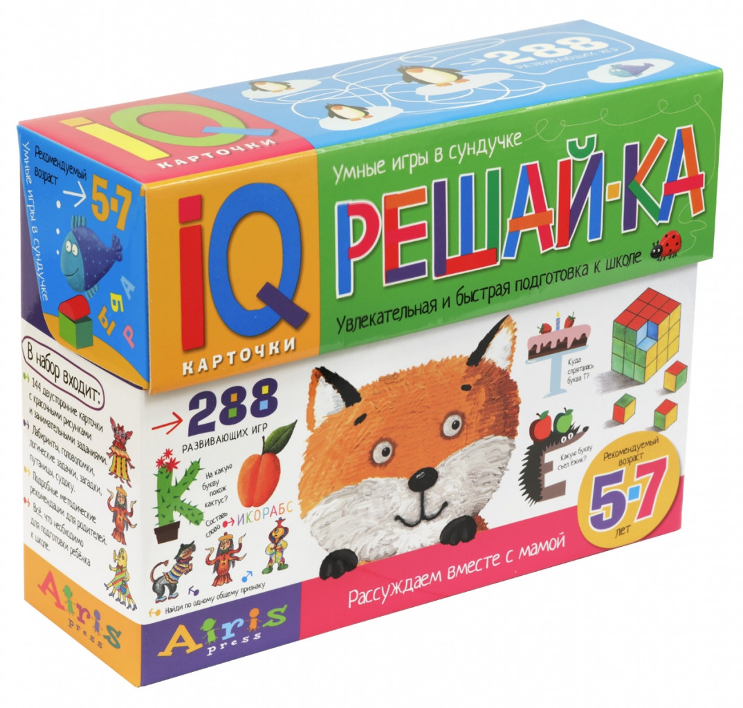 IQ Игры "Умные игры в сундучке" Решай-ка. Рассуждаем вместе с мамой