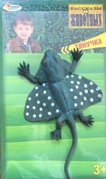 IV. Игрушка Тянучка Пятнистый летучий дракон