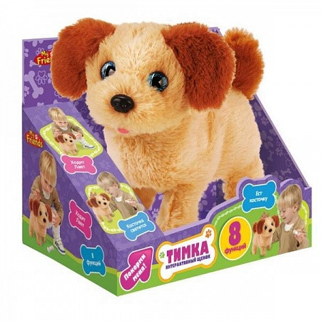 My Friends. Интерактивная игрушка - Щенок Тимка со светящейся косточкой. 16 см.
