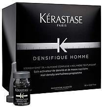 Ампулы - активатор густоты волос для мужчин Kerastase Densifique Homme 30*6 мл.