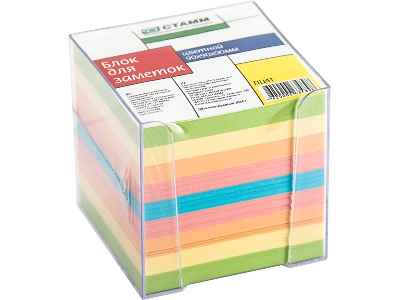 Блок для записей СТАММ цветной в подставке 9х9х9 см