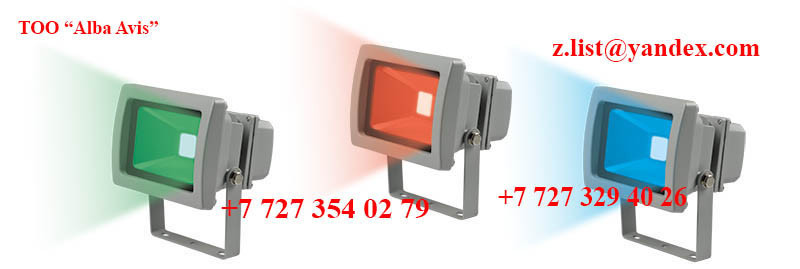 Прожектор светодиодный 50 W софит Цвет; синий,зеленый,красный,желтый