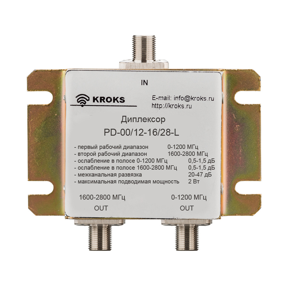 Комбайнер (диплексор) GSM900/1800-3G PD-00/12-16/28-L, фото 1