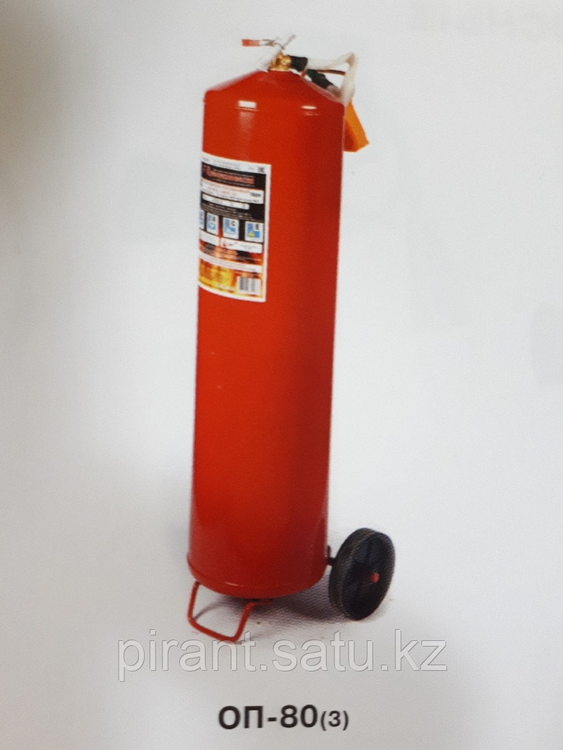 Оп 80. Огнепреградитель оп-50 ухл1. Оп 80. Огнепреградитель оп-40 резьбовой. Огнетушитель оу-80 передвижной.