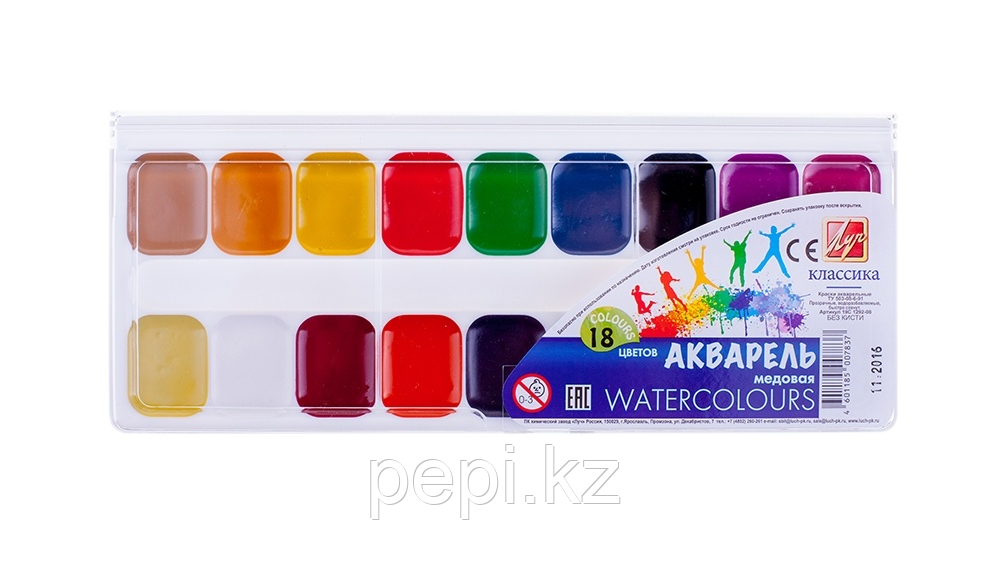 Акварель "Классика" 16 цветов без кисти: продажа, цена в Караганде ...