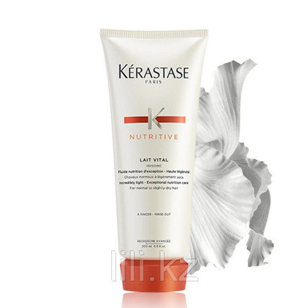 Питательное молочко для сухих и нормальных волос Kerastase Nutritive Lait Vital 200 мл.