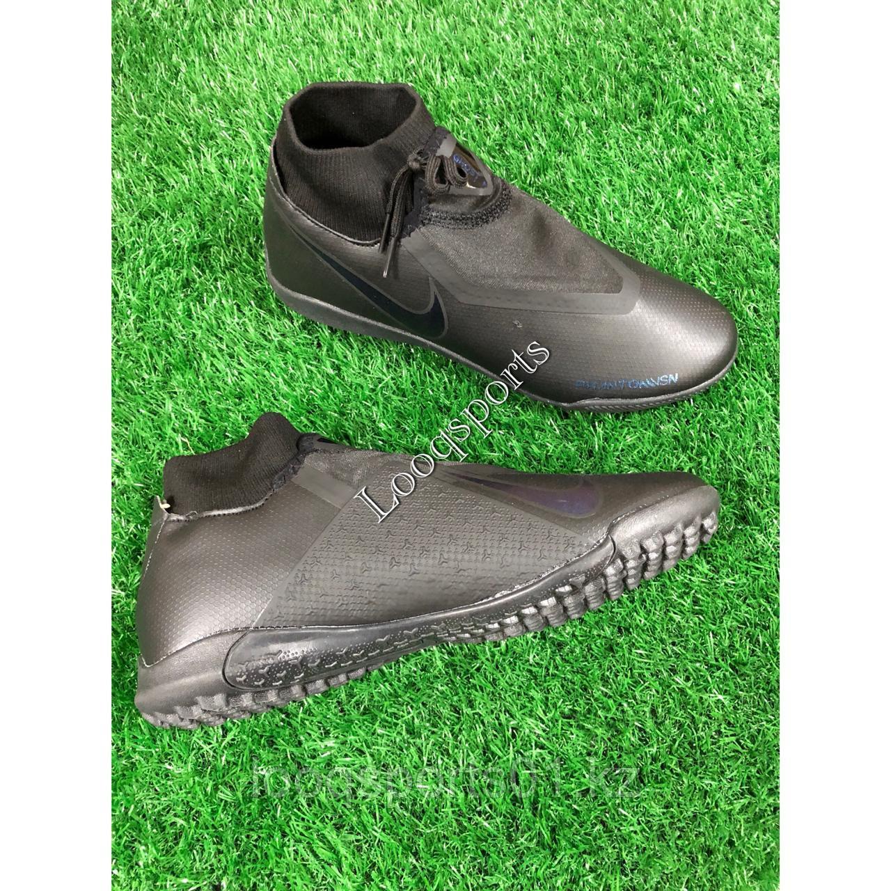 Сороконожки Nike Phantom VSN Academy с носком