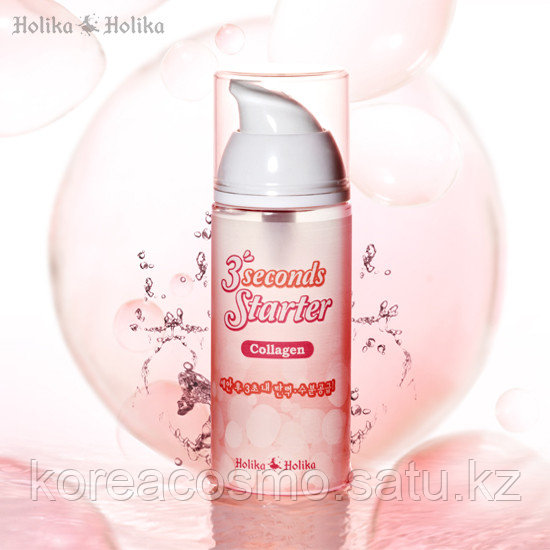 Увлажняющий стартер Holika Holika 3 seconds moisturizing starter Collagen