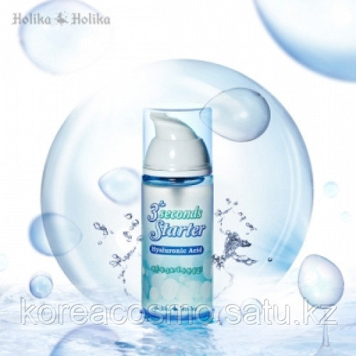 Увлажняющий стартер Holika Holika 3 seconds starter Hyaluronic Acid