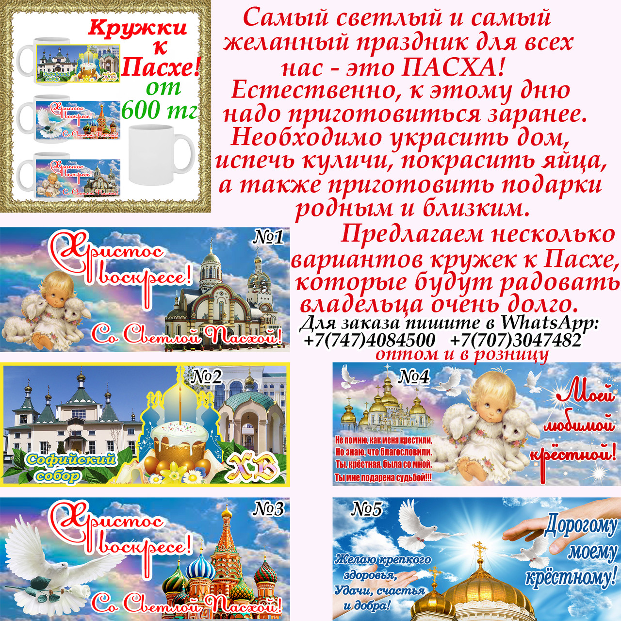 Кружка сувенирная