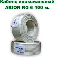 Кабель коаксиальный Arion RG 6 100м