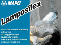Lamposilex Mapei (Лампосилекс Мапеи) моментальной остановки протечек воды под давлением