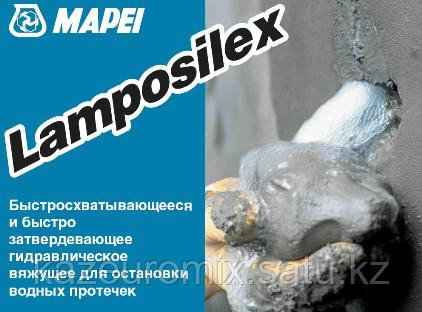 Lamposilex Mapei (Лампосилекс Мапеи) моментальной остановки протечек воды под давлением - фото 1 - id-p4708670