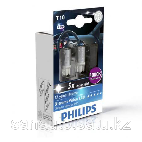 Светодиоды W5W (T10) Philips X-Treme Vision (+ 400%)