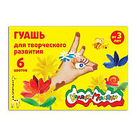 Гуашь 6цв. Каляка-Маляка 17мл., без кисти, картонная упаковка, ГКМФ06/17 10.026 Гуашь 6цв. Каляка-Маляка 17мл., без кисти, картонная упаковка, ГКМФ06/17