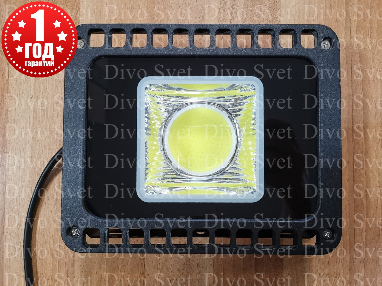 Прожектор светодиодный COB7070 50 W "Standart" серия. LED прожектор 50Вт, flood light cob7070