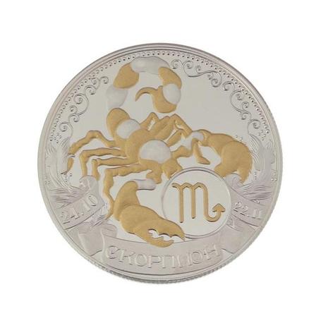 Монеты со знаками зодиака