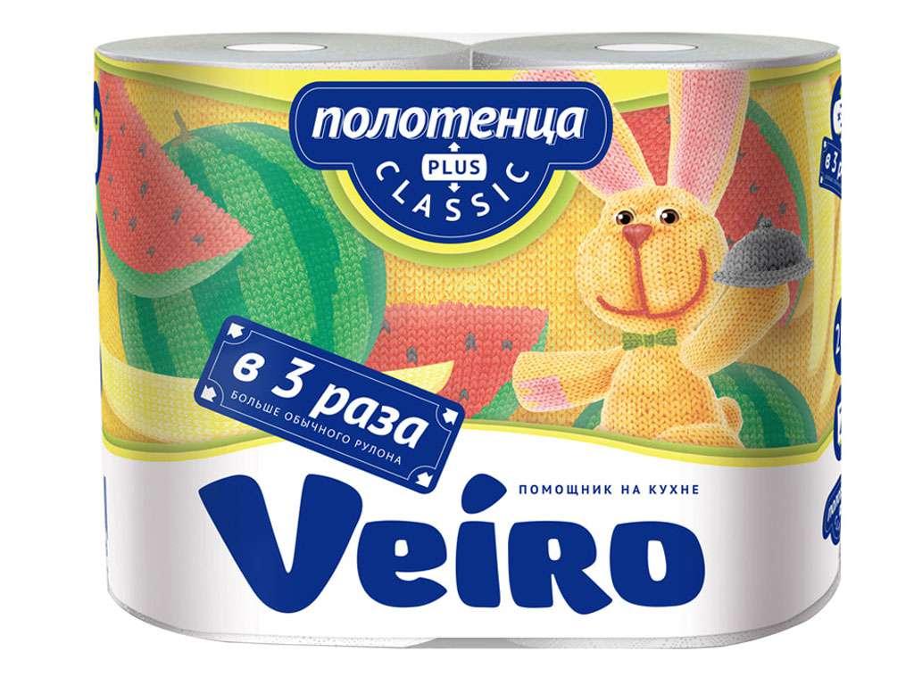Полотенца бумажные Veiro Classic Plus 2-х слойные, 2 рулона в упаковке