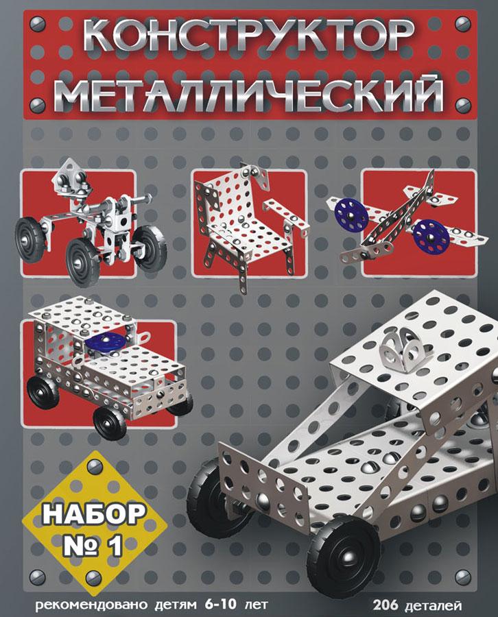 99158215_w640_h640_konstruktor-metallich