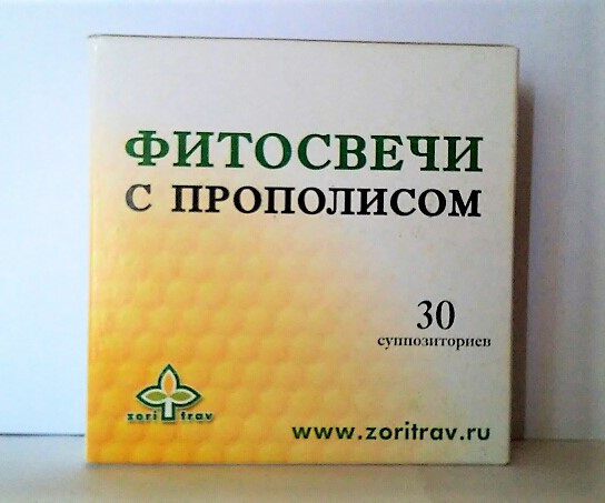 Фитосвечи (суппозитории ректальные) №19, Противопаразитарные с черным орехом и лисичкой, 30шт
